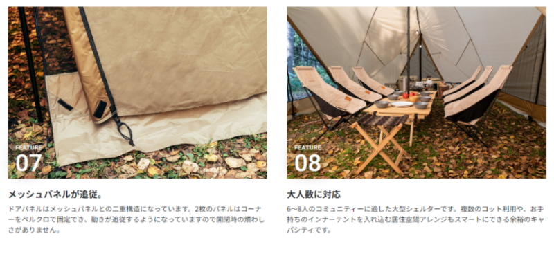 SABBATICAL 23款 SKYPILOT Synthetic 帳篷 戶外 露營