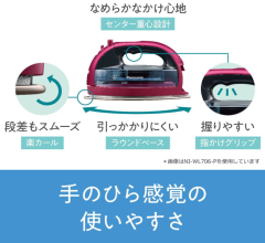 Panasonic 日本 國際牌 蒸氣電熨斗 NI-WL706 2021款 強力蒸氣電熨斗