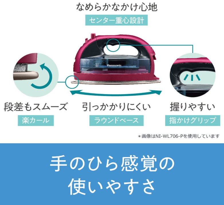 Panasonic 日本 國際牌 蒸氣電熨斗 NI-WL706 2021款 強力蒸氣電熨斗