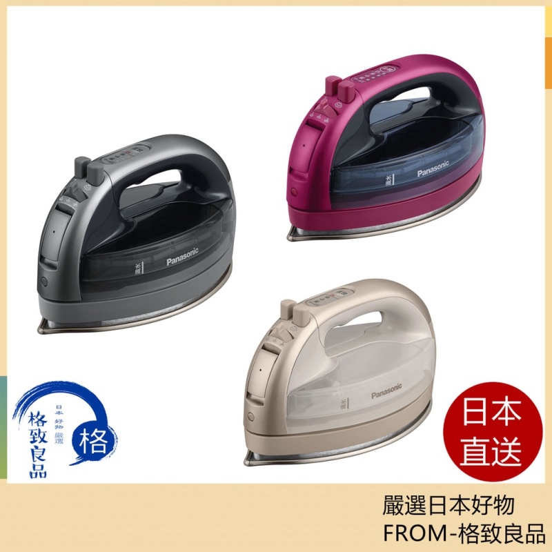 Panasonic 日本 國際牌 蒸氣電熨斗 NI-WL706 2021款 強力蒸氣電熨斗