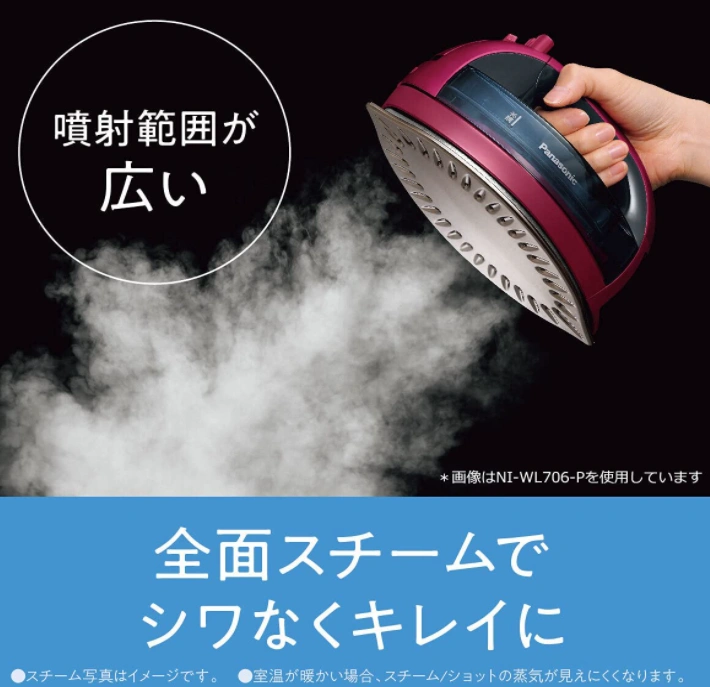 國際牌 PANASONIC 蒸氣電熨斗 NI-WL506 熨斗 21年新款 強力蒸氣