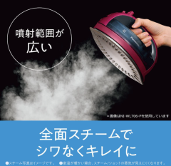 日本 國際牌 蒸氣電熨斗 NI-WL606 熨斗 2021年新款 160ml 強力蒸氣