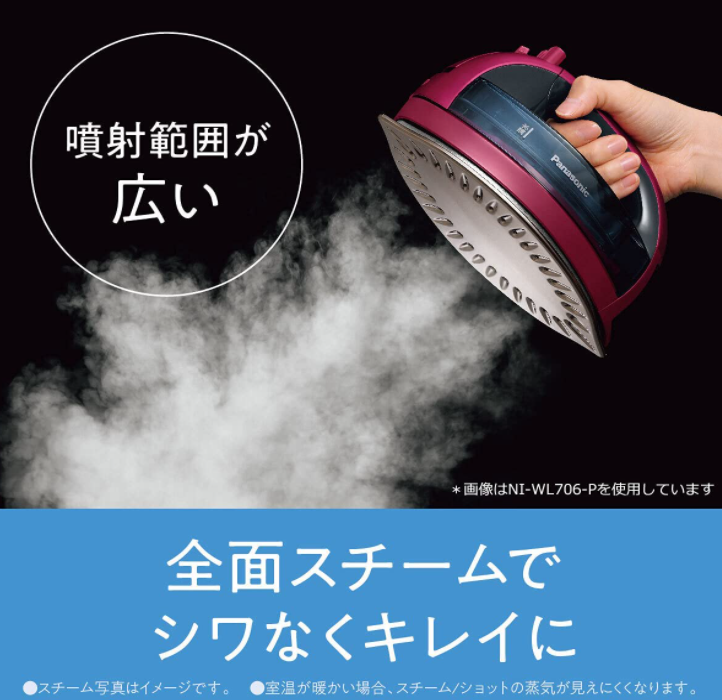 日本 國際牌 蒸氣電熨斗 NI-WL606 熨斗 2021年新款 160ml 強力蒸氣