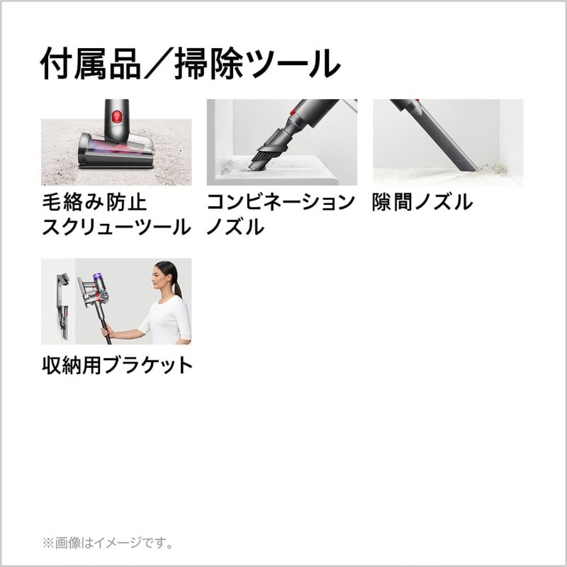 Dyson 戴森 無線吸塵器 V8 Origin (SV25 RD2) 日本正規品