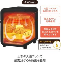 recolte 氣炸烤箱 Air Oven Toaster RFT-1 空氣炸鍋 燒烤 烤吐司
