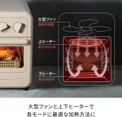 recolte 氣炸烤箱 Air Oven Toaster RFT-1 空氣炸鍋 燒烤 烤吐司