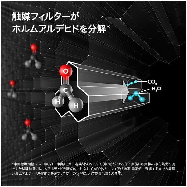 Dyson 空氣清淨機 Purifier Big+Quiet BP03 強效極靜甲醛偵測空氣清淨機
