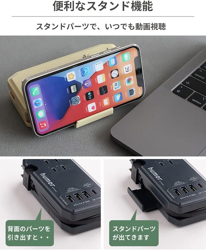 Humor Handy Plus 充電器 插座 USB TYPE-C 多功能 露營