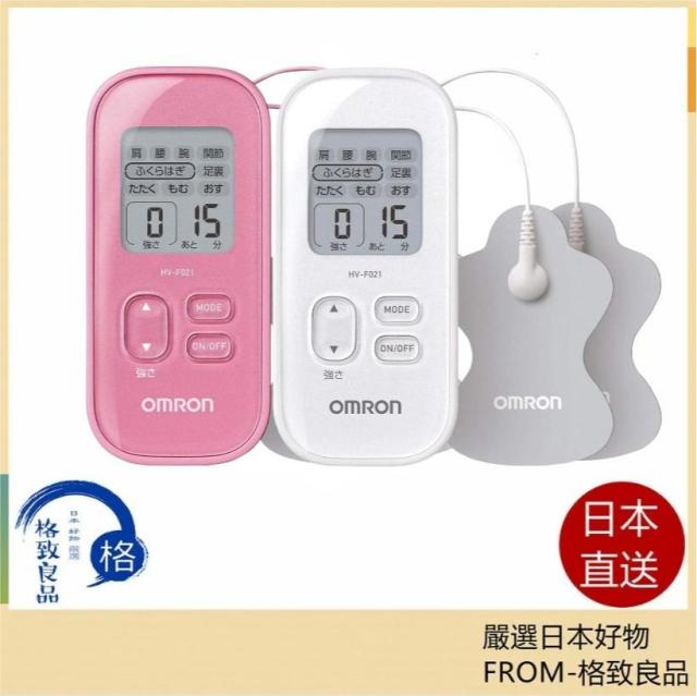 Omron 歐姆龍 低周波治療儀 HV-F021