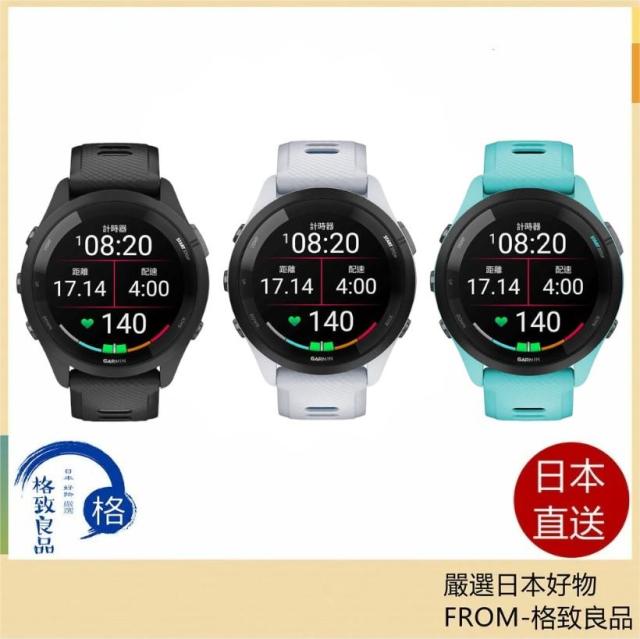 Garmin 日版 Forerunner 265 GPS智慧心率進階跑錶