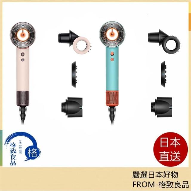 最新 Dyson Supersonic Nural 智能溫控吹風機 HD16