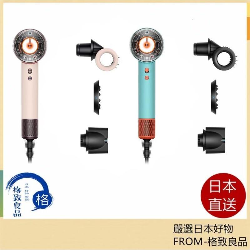 最新 Dyson Supersonic Nural 智能溫控吹風機 HD16