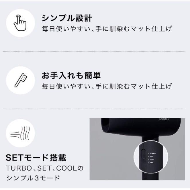 SALONIA 吹風機 SL-013 速乾 ⼤風量 可折疊 SL-013