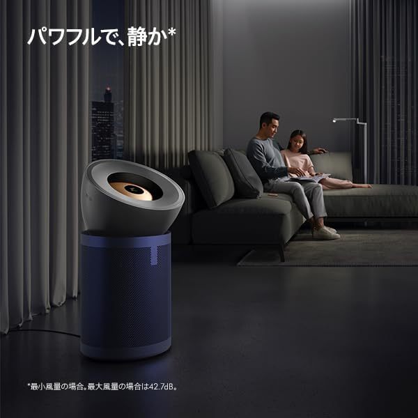 Dyson 空氣清淨機 Purifier Big+Quiet BP03 強效極靜甲醛偵測空氣清淨機