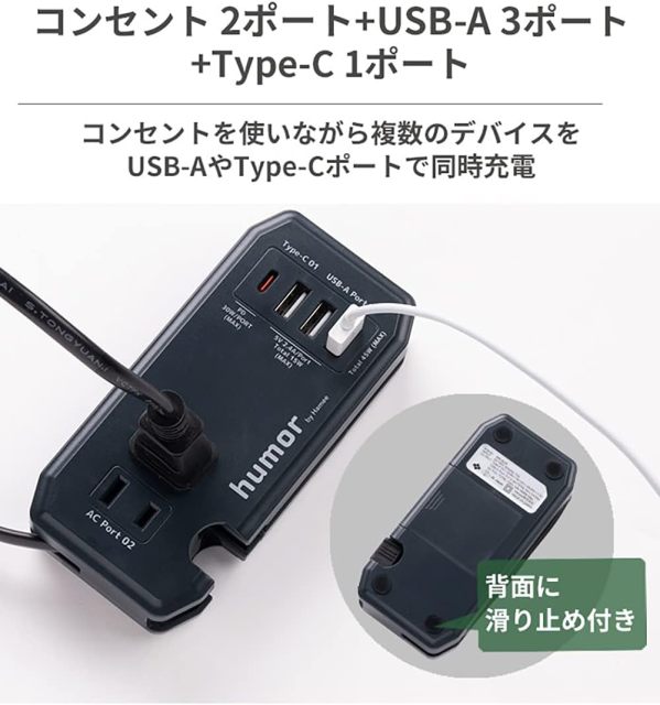 Humor Handy Plus 充電器 插座 USB TYPE-C 多功能 露營