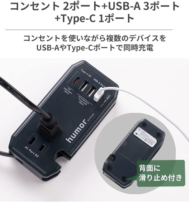 Humor Handy Plus 充電器 插座 USB TYPE-C 多功能 露營
