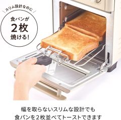 recolte 氣炸烤箱 Air Oven Toaster RFT-1 空氣炸鍋 燒烤 烤吐司