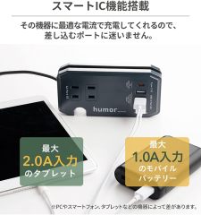 Humor Handy Plus 充電器 插座 USB TYPE-C 多功能 露營