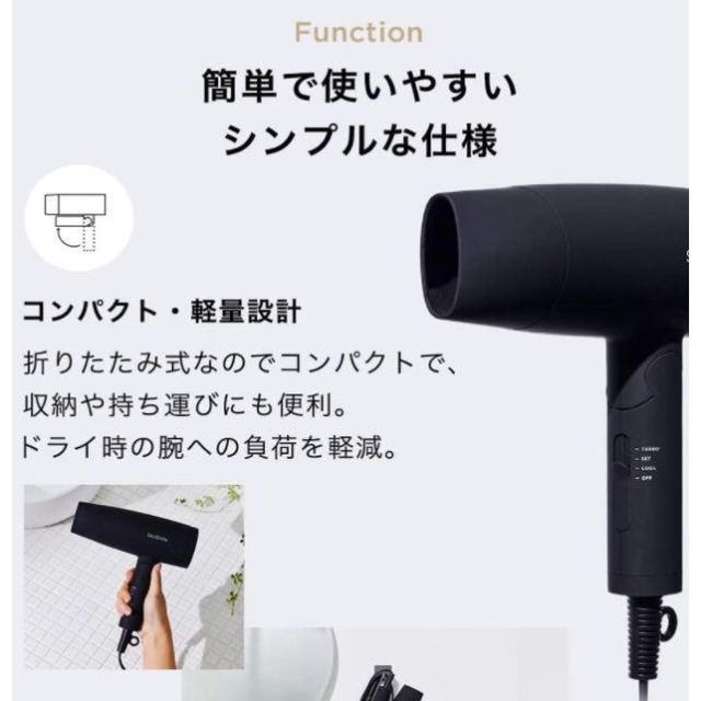 SALONIA 吹風機 SL-013 速乾 ⼤風量 可折疊 SL-013