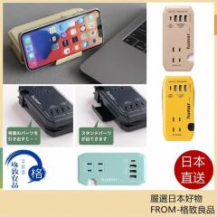 Humor Handy Plus 充電器 插座 USB TYPE-C 多功能 露營