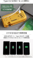 Humor Handy Plus 充電器 插座 USB TYPE-C 多功能 露營