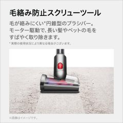 Dyson 戴森 無線吸塵器 V8 Origin (SV25 RD2) 日本正規品