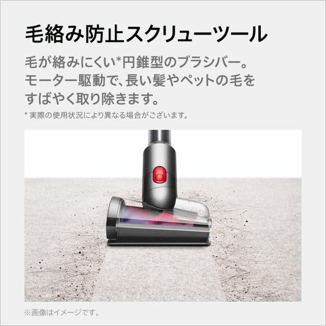 Dyson 戴森 無線吸塵器 V8 Origin (SV25 RD2) 日本正規品