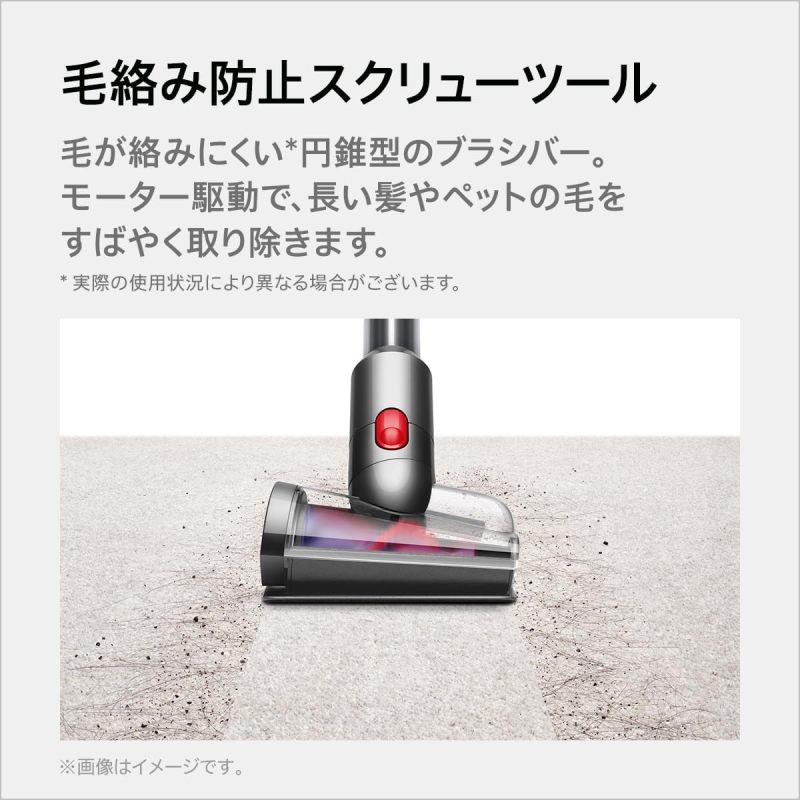 Dyson 戴森 無線吸塵器 V8 Origin (SV25 RD2) 日本正規品