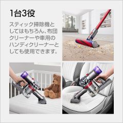 Dyson V8 Slim Fluffy Extra SV10K EXT BU 輕量吸塵器 日本正規品