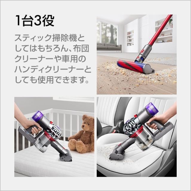 Dyson V8 Slim Fluffy Extra SV10K EXT BU 輕量吸塵器 日本正規品