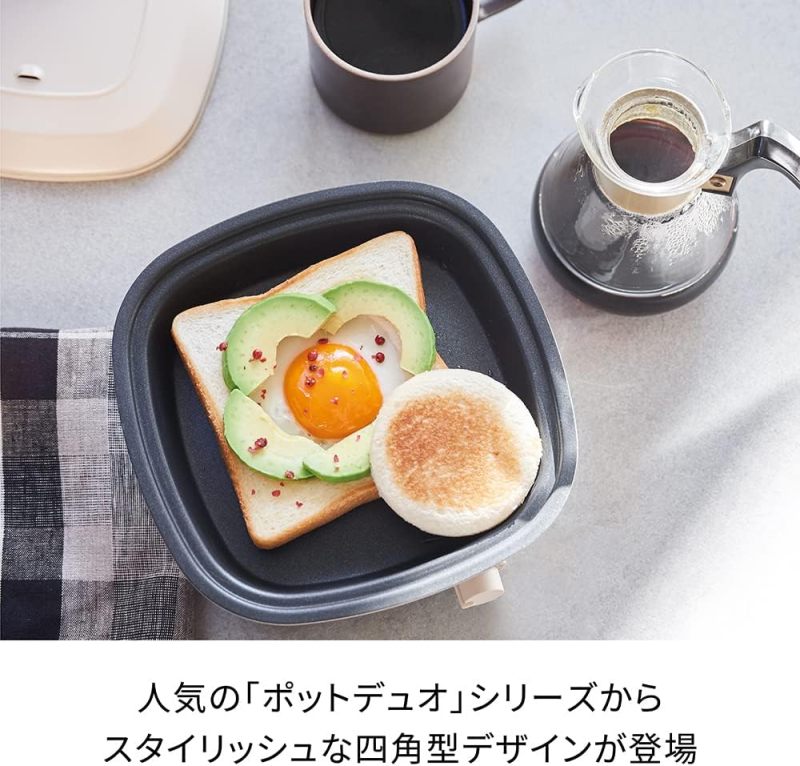 recolte 多功能調理鍋 Carre RPD-4 料理小方鍋 電火鍋 蒸 煮 炒 煎 燉 美食鍋