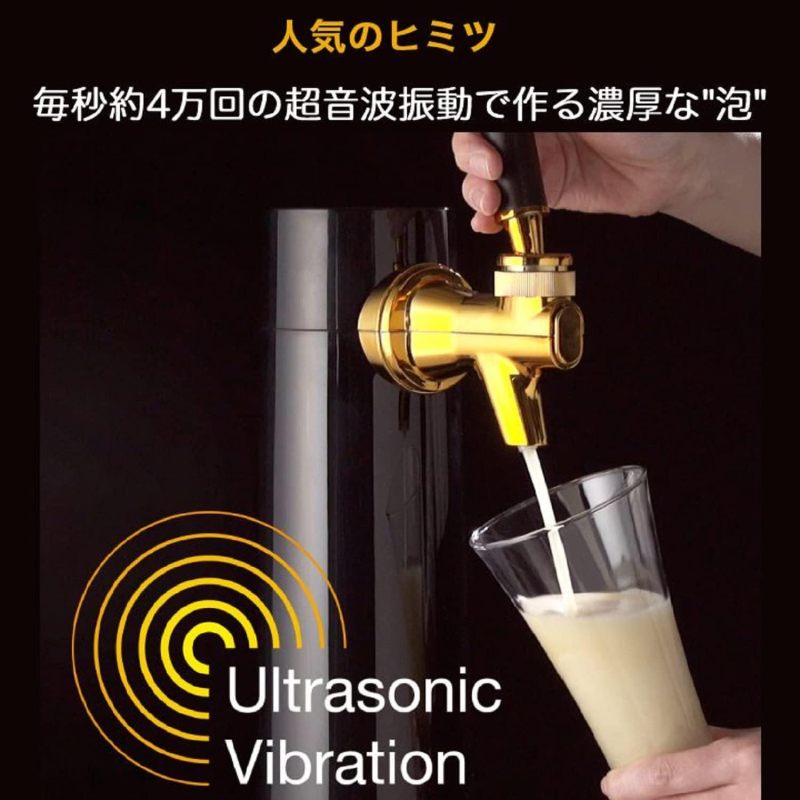 GREEN HOUSE 超極緻音波 啤酒發泡機 家庭用充電式 戶外用電池式 GH-BEERSSEC