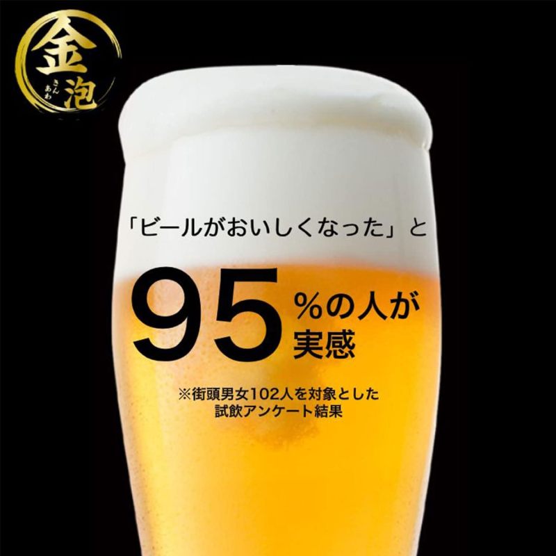 GREEN HOUSE 超極緻音波 啤酒發泡機 家庭用充電式 戶外用電池式 GH-BEERSSEC