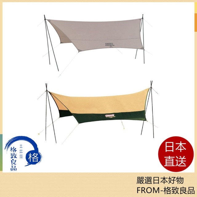 Coleman 天幕 六角形 防水 CM-28621 2190790 MDX 戶外 露營