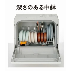 Panasonic 國際牌 NP-TCR4 除菌洗碗機 3人份 洗碗機