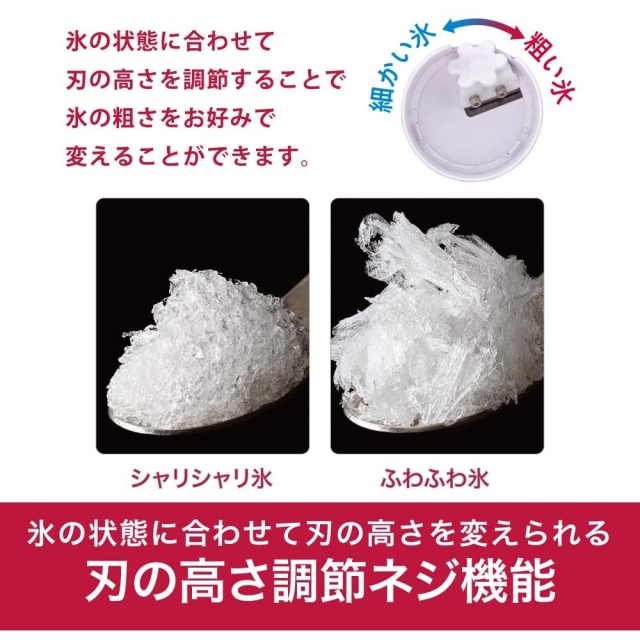 DOSHISHA DHIS-20 電動 手持 雪花冰機 剉冰機 刨冰機 粗細可調