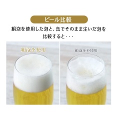 DOSHISHA DKJ-18 DKB-18 發泡器 雙超聲波 奶油泡沫 神泡 電池式