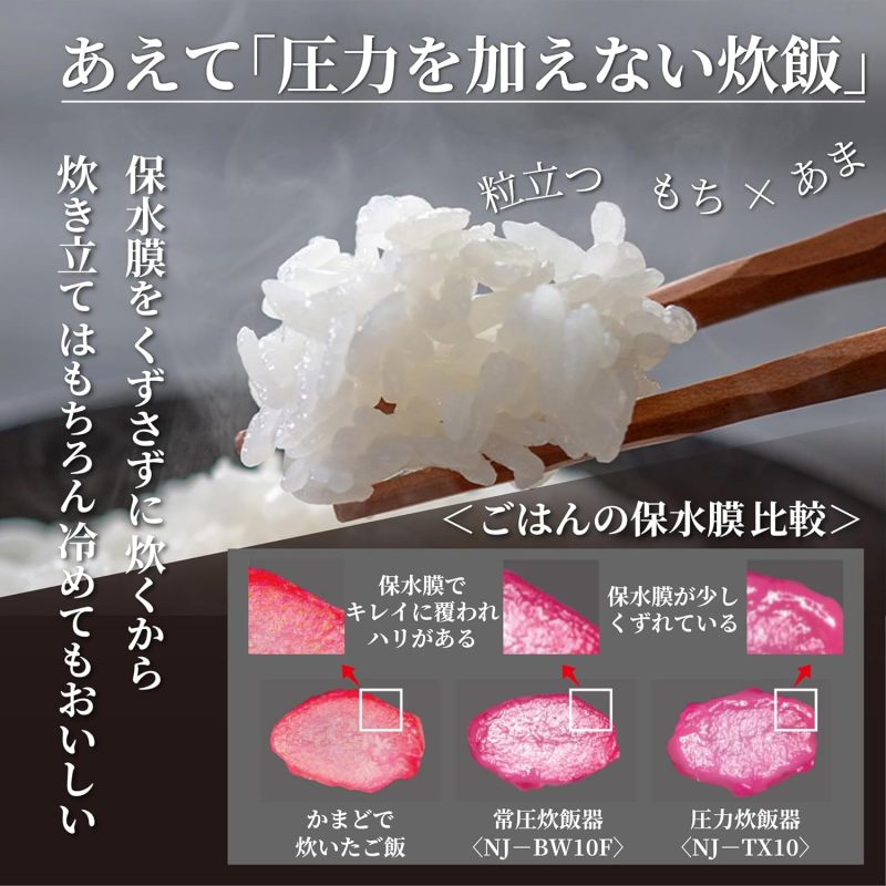 日本製MITSUBISHI三菱電機【爐體結構本炭釜 冷凍/芳潤模式】IH電子飯鍋 24年新款 0.09～1.0L NJ-VW10F