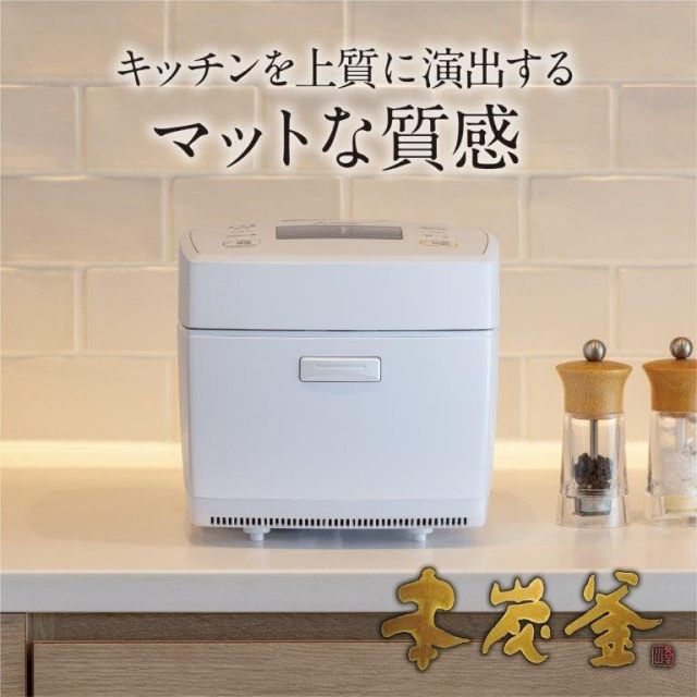 日本製MITSUBISHI三菱電機【爐體結構本炭釜 冷凍/芳潤模式】IH電子飯鍋 24年新款 0.09～1.0L NJ-VW10F