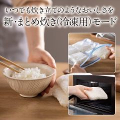 日本製MITSUBISHI三菱電機【進階版 冷凍/芳潤模式】IH電子飯鍋 24年新款 0.09～1.0L NJ-VW10F
