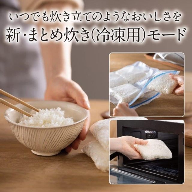 日本製MITSUBISHI三菱電機【進階版 冷凍/芳潤模式】IH電子飯鍋 24年新款 0.09～1.0L NJ-VW10F