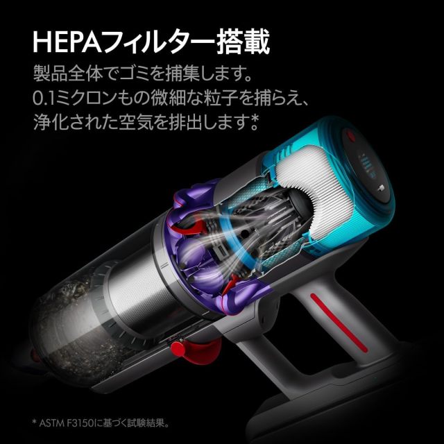 日本正規品 Dyson Gen5 Detect Absolute SV23 【最強勁吸力】HEPA智慧吸塵器
