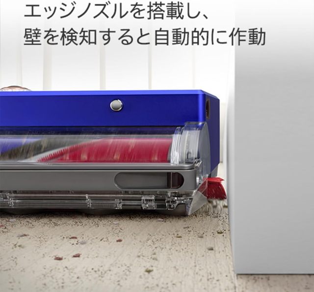 Dyson 360 Vis Nav (RB03 BN) 智能吸塵機器人