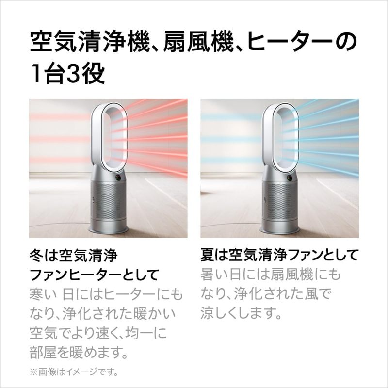 Dyson HP10 HP07 HP09 Purifier Hot+Cool 三合一涼暖空氣清淨機/暖氣