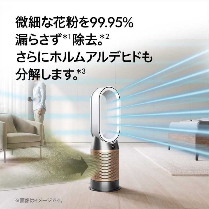 Dyson HP10 HP07 HP09 Purifier Hot+Cool 三合一涼暖空氣清淨機/暖氣