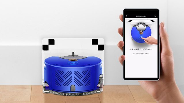 Dyson 360 Vis Nav (RB02 BN) 智能吸塵機器人