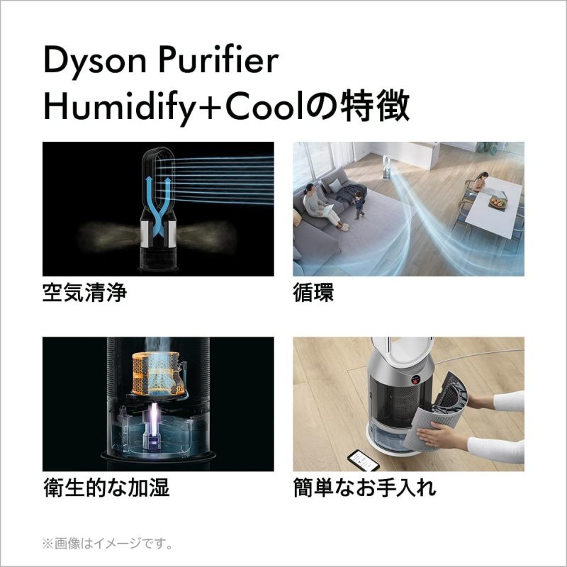 Dyson HP10 HP07 HP09 Purifier Hot+Cool 三合一涼暖空氣清淨機/暖氣