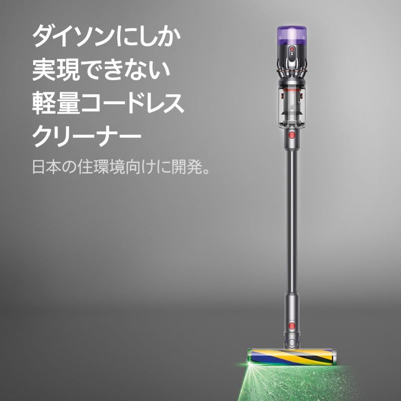 Dyson Micro Plus (SV33 FF PL)【極輕量】全新升級HEPA 金色 日本正規品