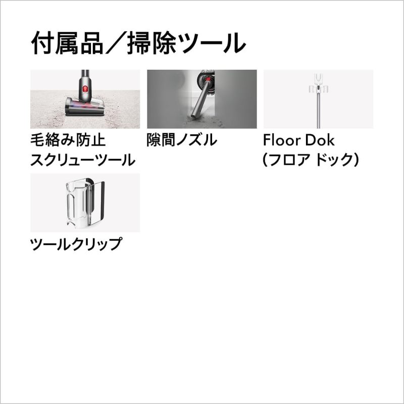 日本正規品 Dyson Gen5 Detect Absolute SV23 【最強勁吸力】HEPA智慧吸塵器
