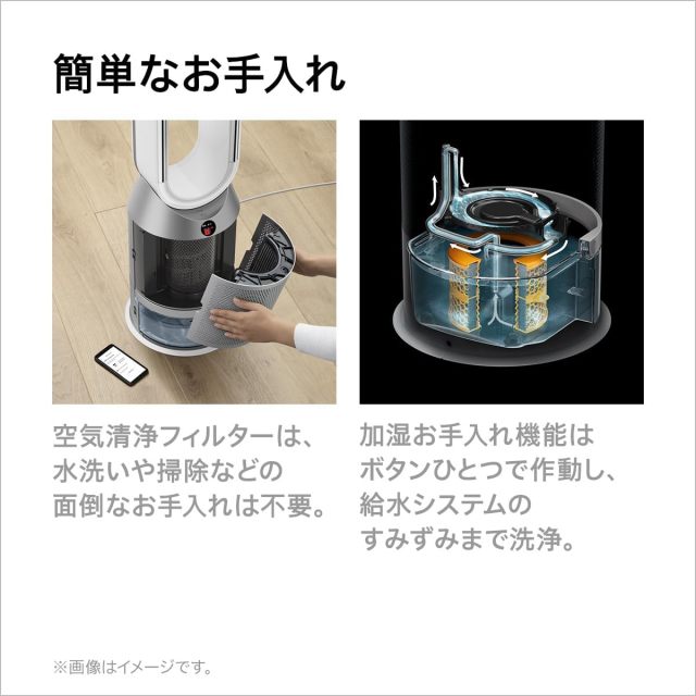 Dyson HP10 HP07 HP09 Purifier Hot+Cool 三合一涼暖空氣清淨機/暖氣